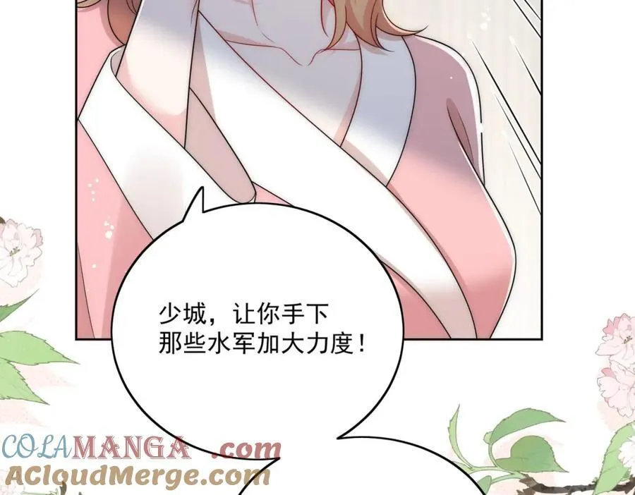 第69话该我出招啦39