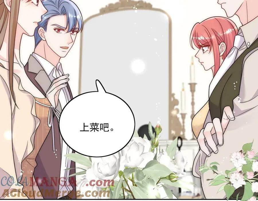 第82话 怎么会过敏？21