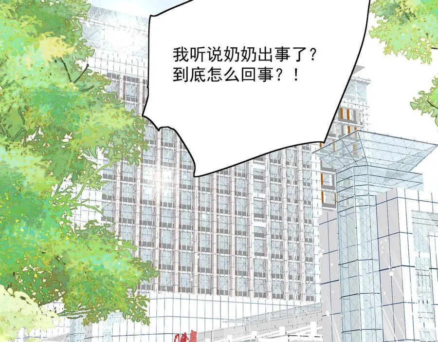第85话 中毒谋杀34