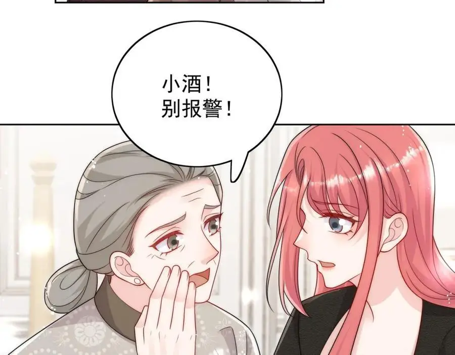 第57话赛车场上遇故人11