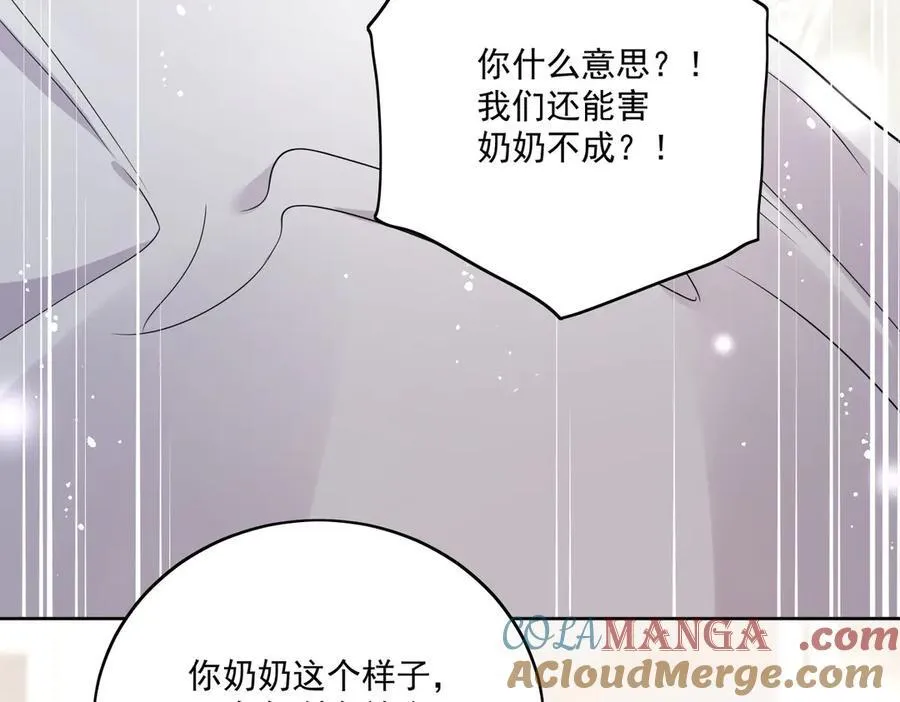 第75话 奶奶出事了63