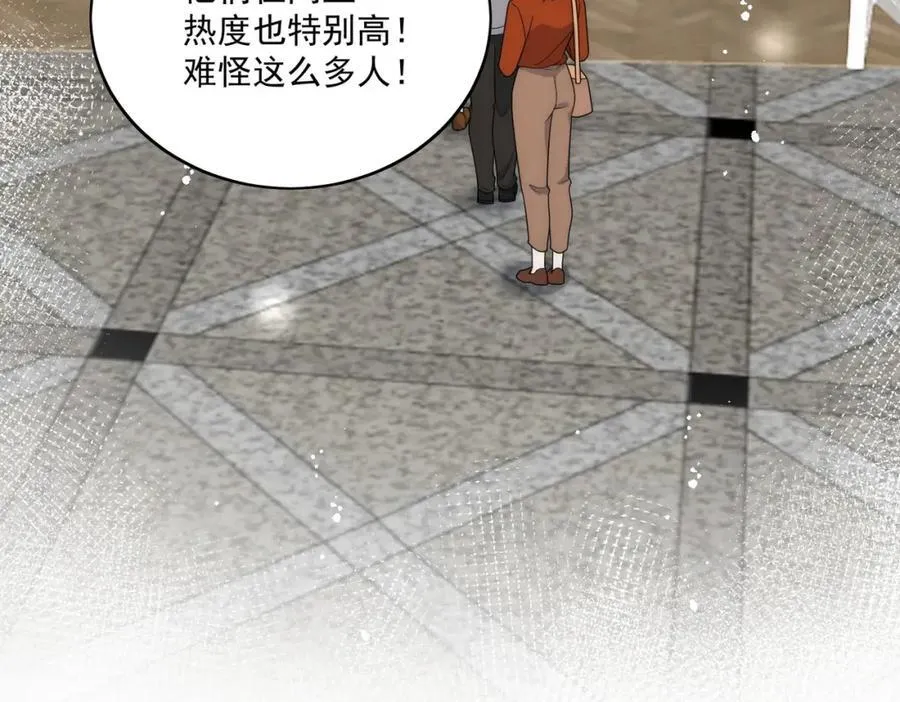 第67话我就是苏蔓越26