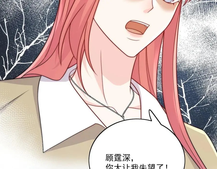 第76话你真让我恶心64