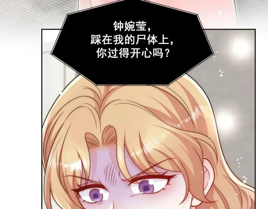 第64话给你开影视公司8