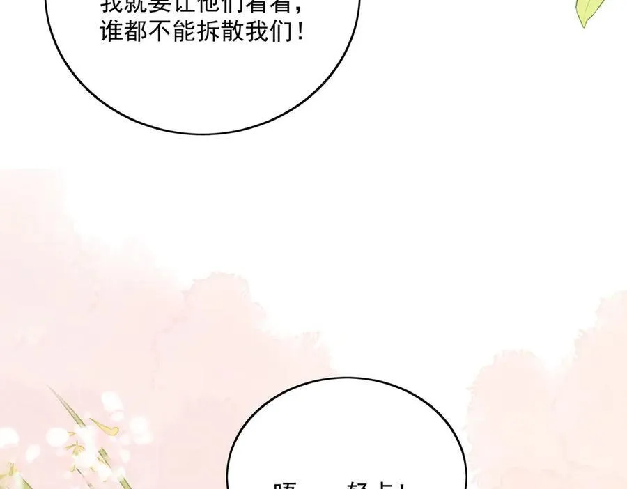 第78话 老婆大人最棒64