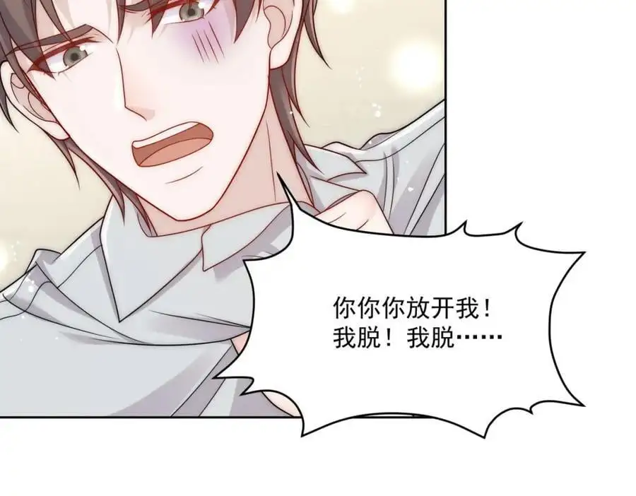 第44话我相信你8