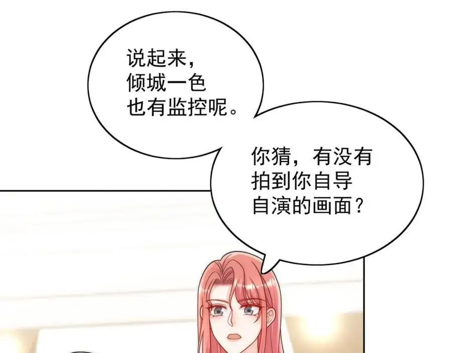 第57话赛车场上遇故人4