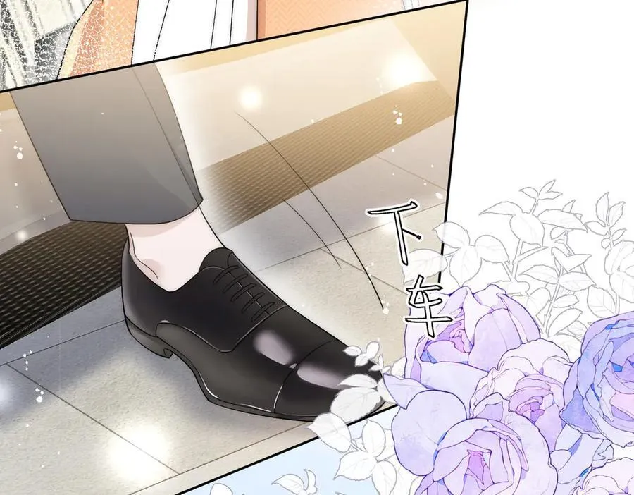 第87话 谁敢对我的女人动手29