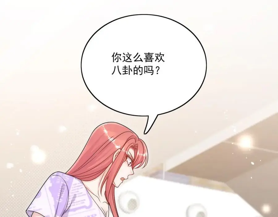 第40话所谓朋友31