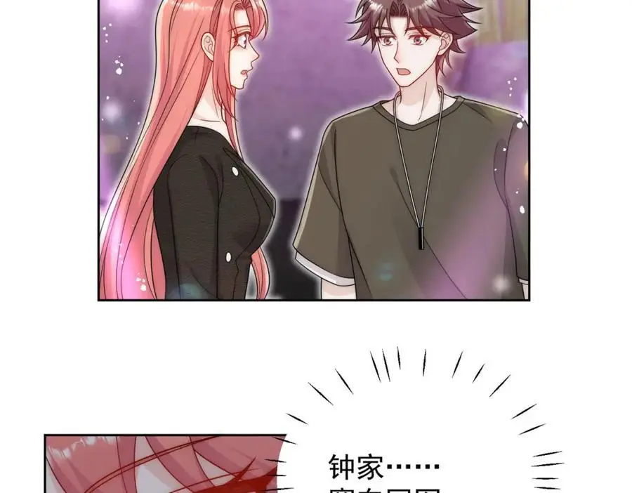 第55话我只喜欢你59