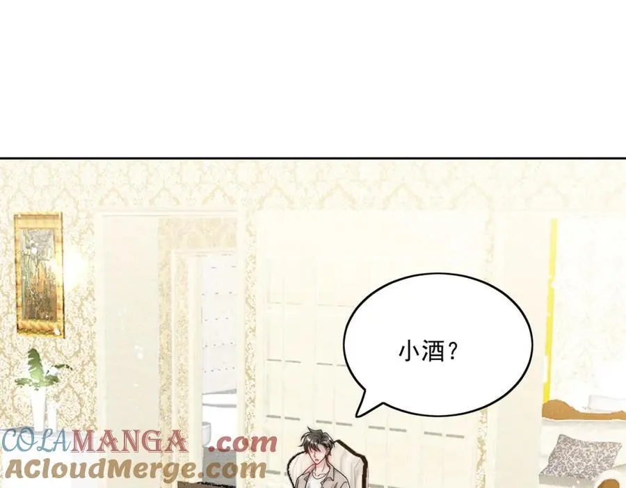 第74话幕后之人竟是他57