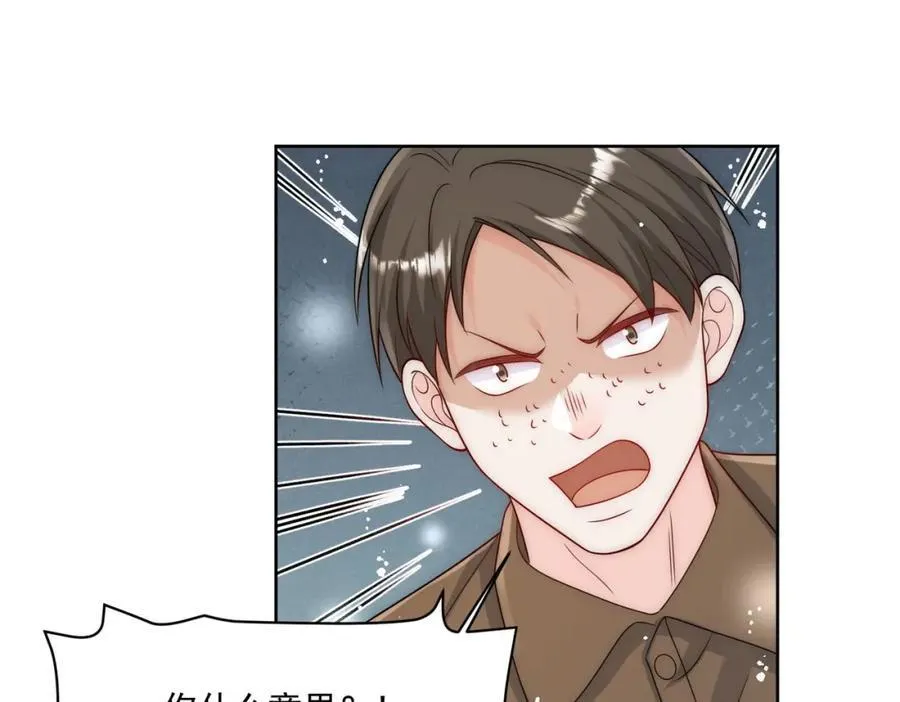 第70话抄袭风波16