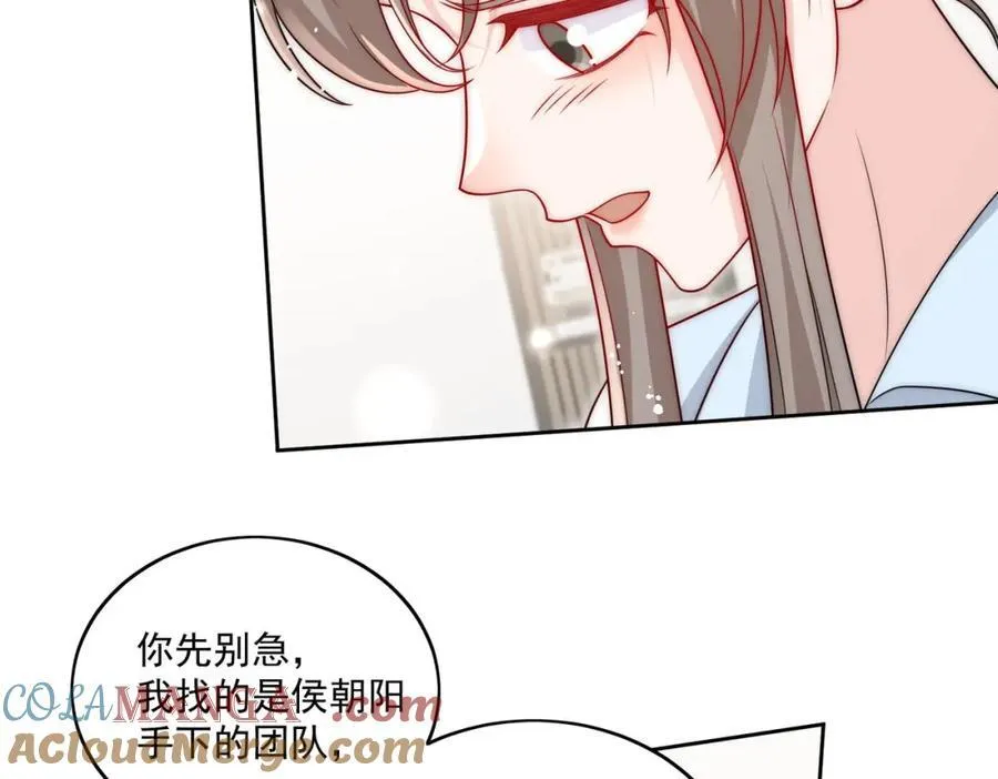 第74话幕后之人竟是他33
