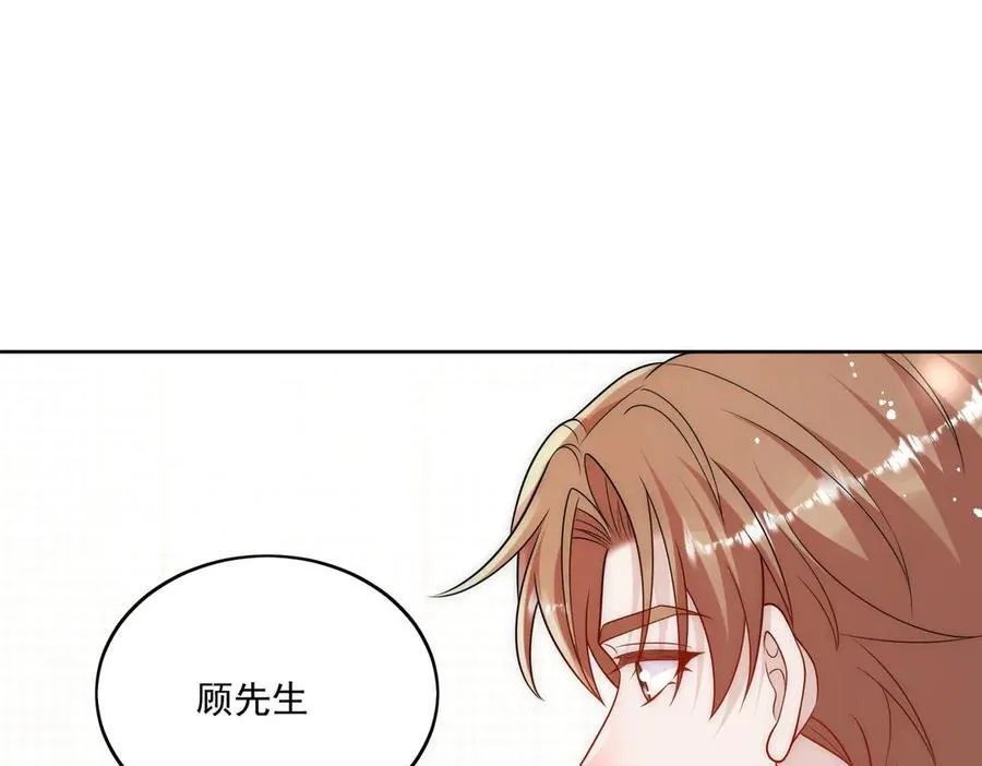 第76话你真让我恶心31