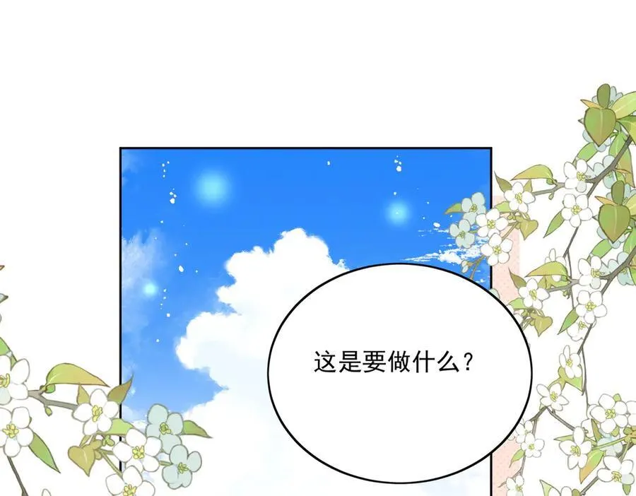 第85话 中毒谋杀4