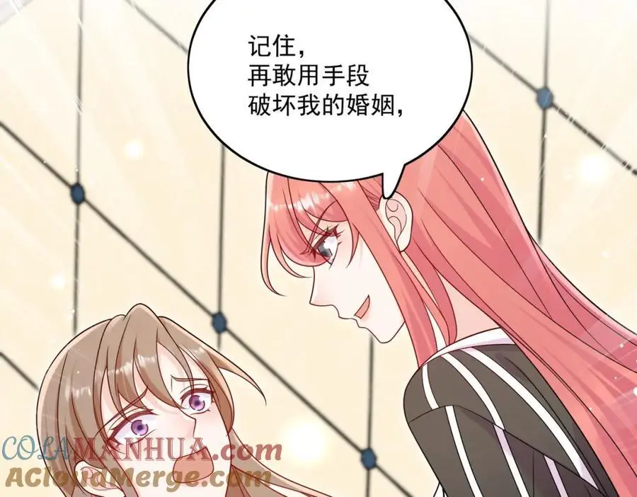 第46话送你一顶大绿帽24