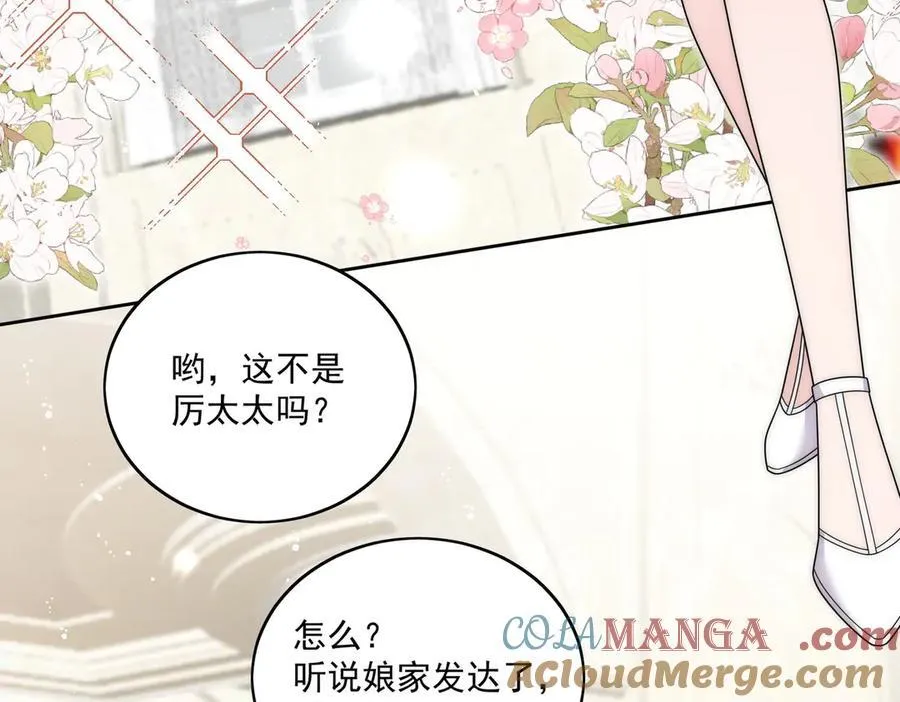 第75话 奶奶出事了21