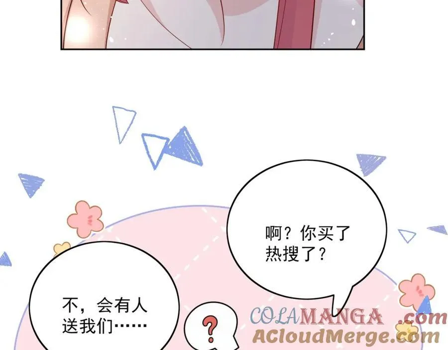 第68话给我下跪51