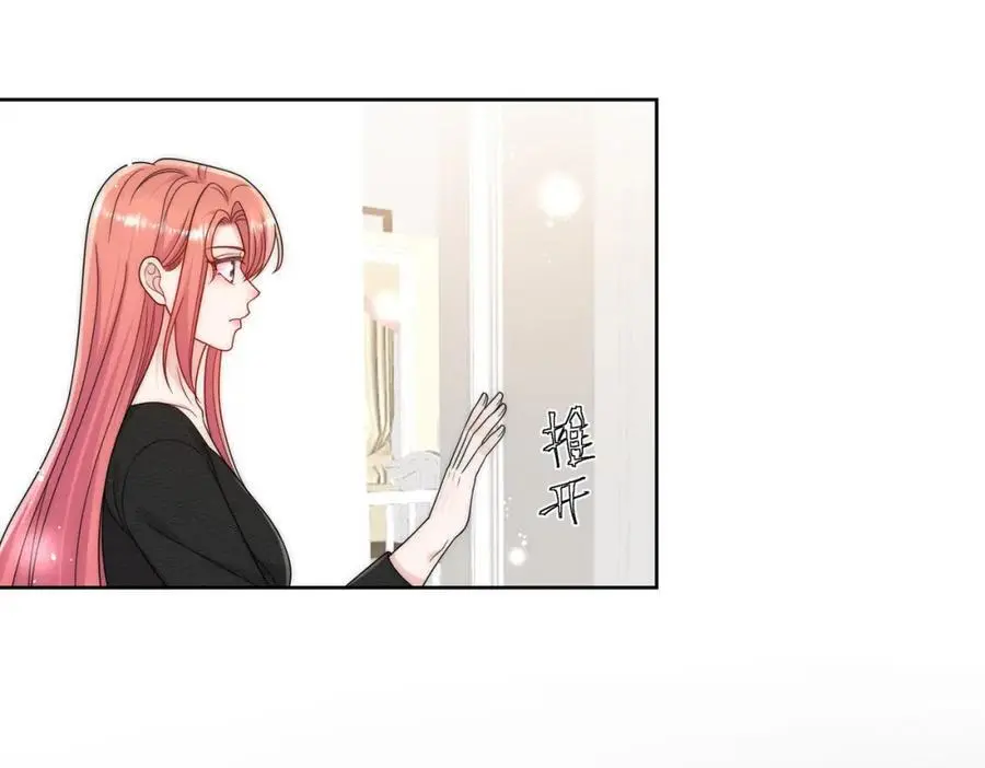 第56话谁在说谎4
