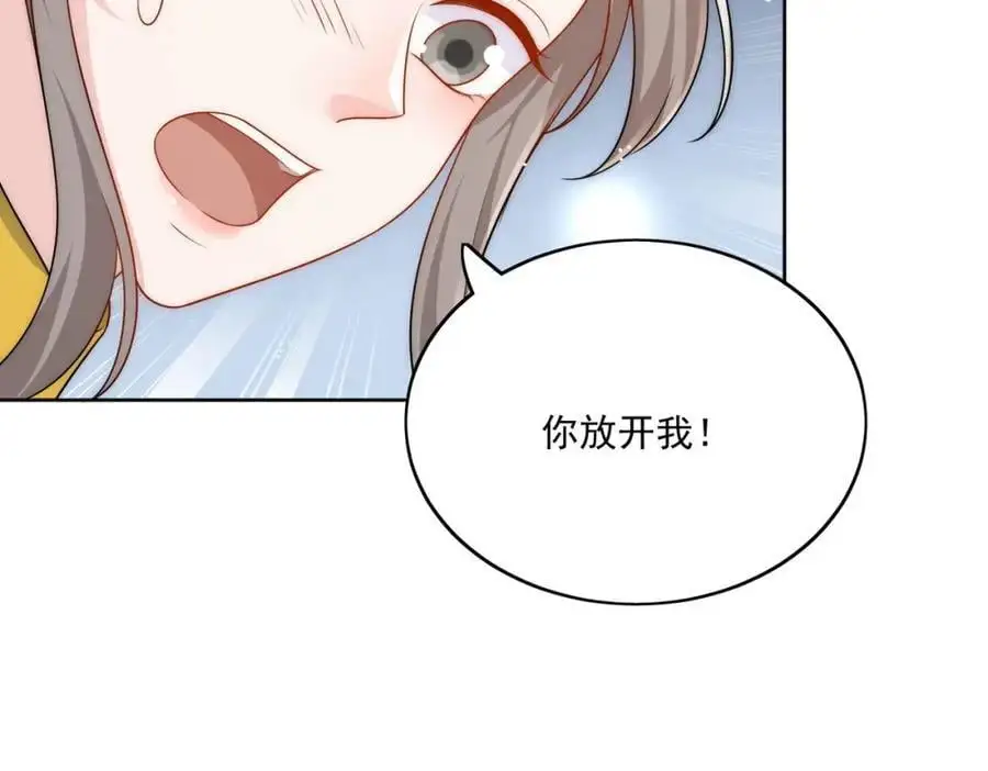 第48话厉总的解围47