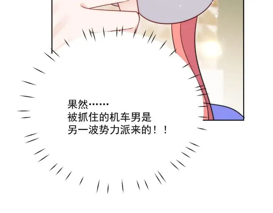 第52话小弟办事陆姐放心35