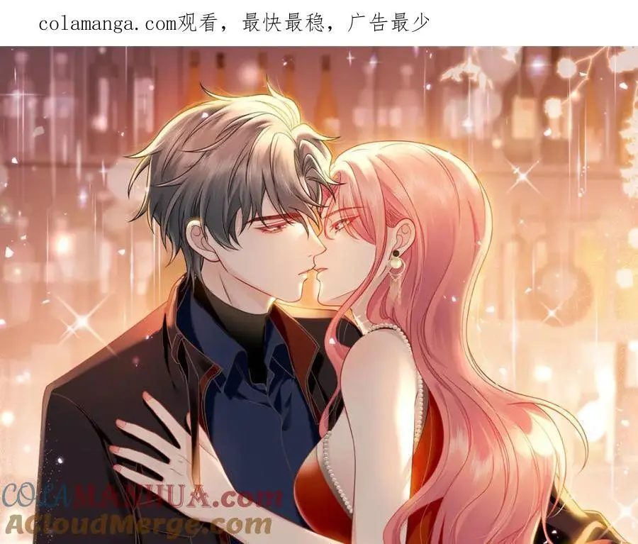 第43话陷害我？0