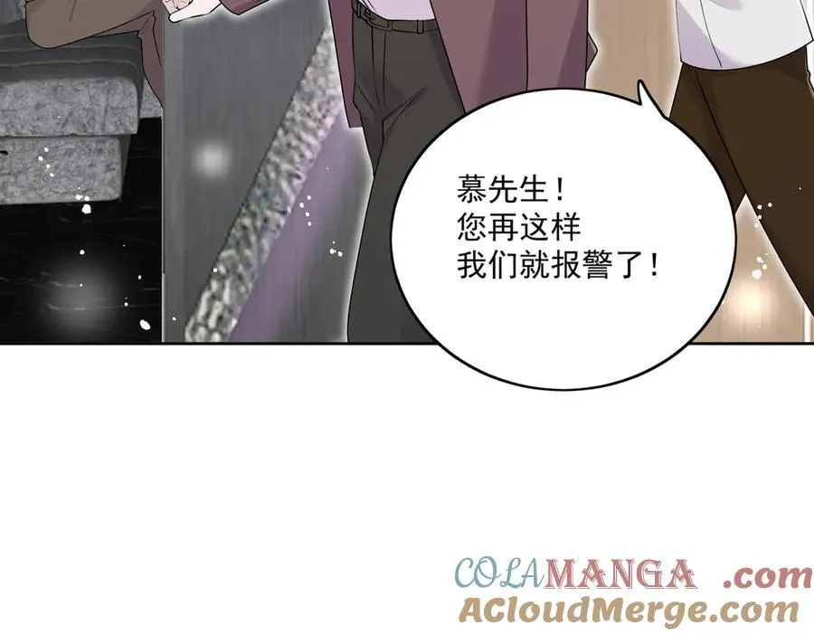 第83话 你不曾爱过我45