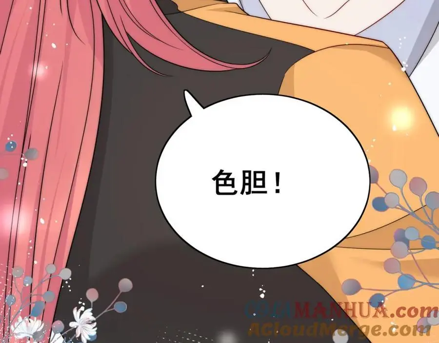 第58话老婆最棒54