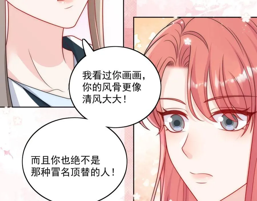 第64话给你开影视公司64
