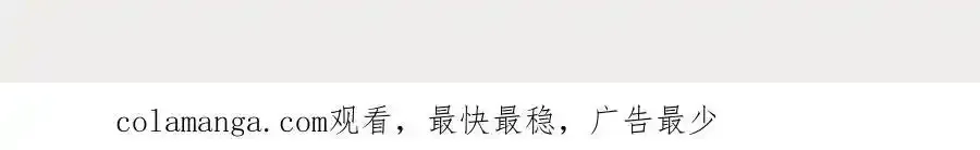 第65话苏蔓越的遗愿？86
