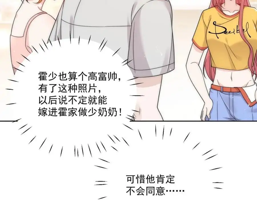 第44话我相信你5