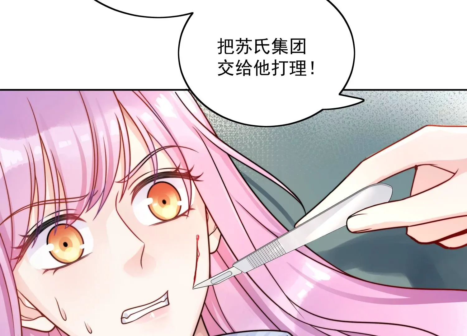 第1话我重生了？36