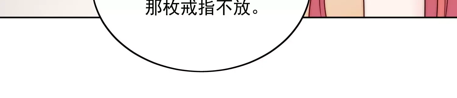 第9话-糟糕，遇上陆酒的旧爱们25