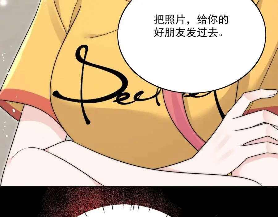 第44话我相信你19