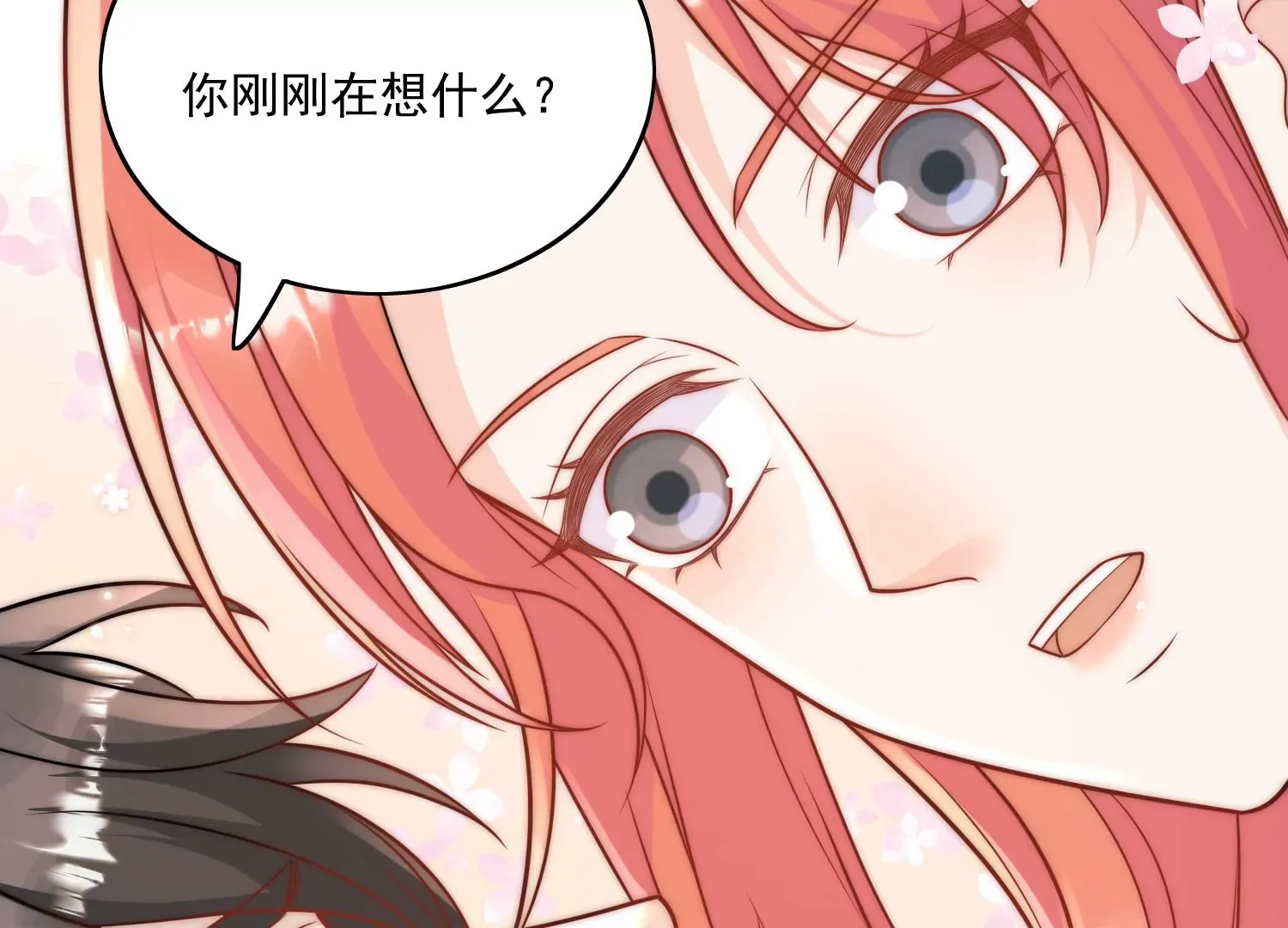 第3话乖一点别动41
