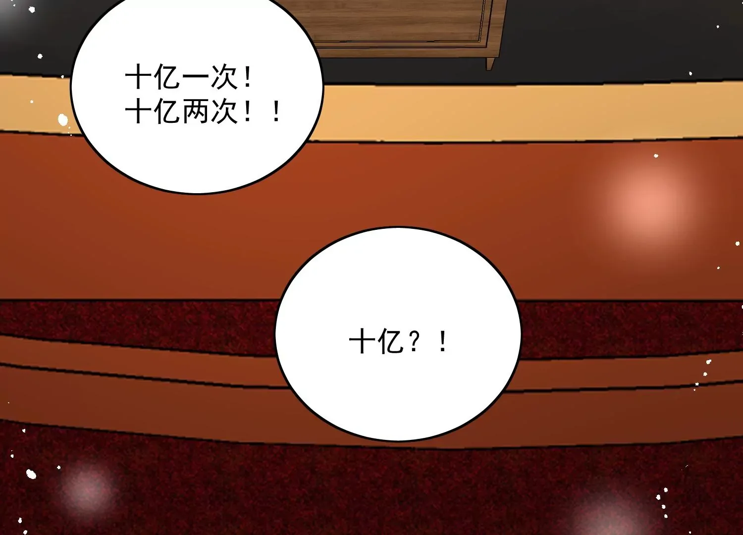 第9话-糟糕，遇上陆酒的旧爱们21