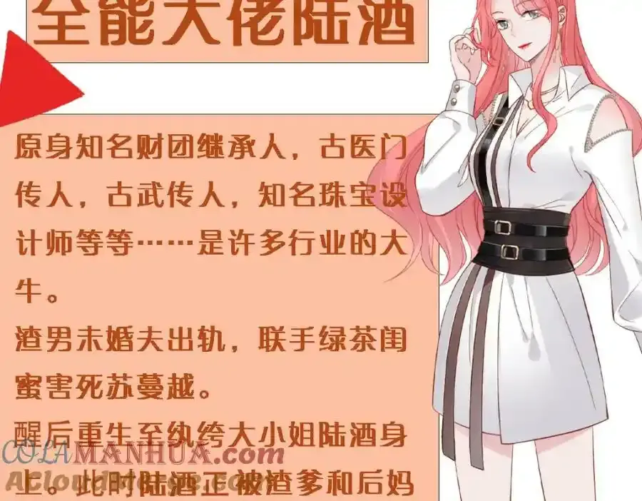 人物介绍5