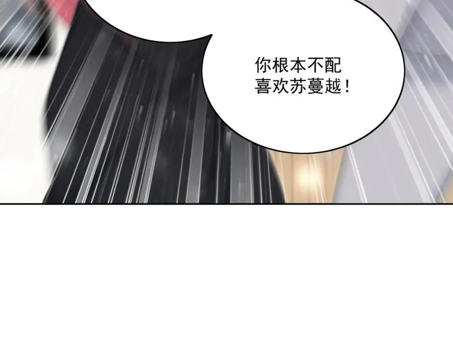 第71话谁才是清风31