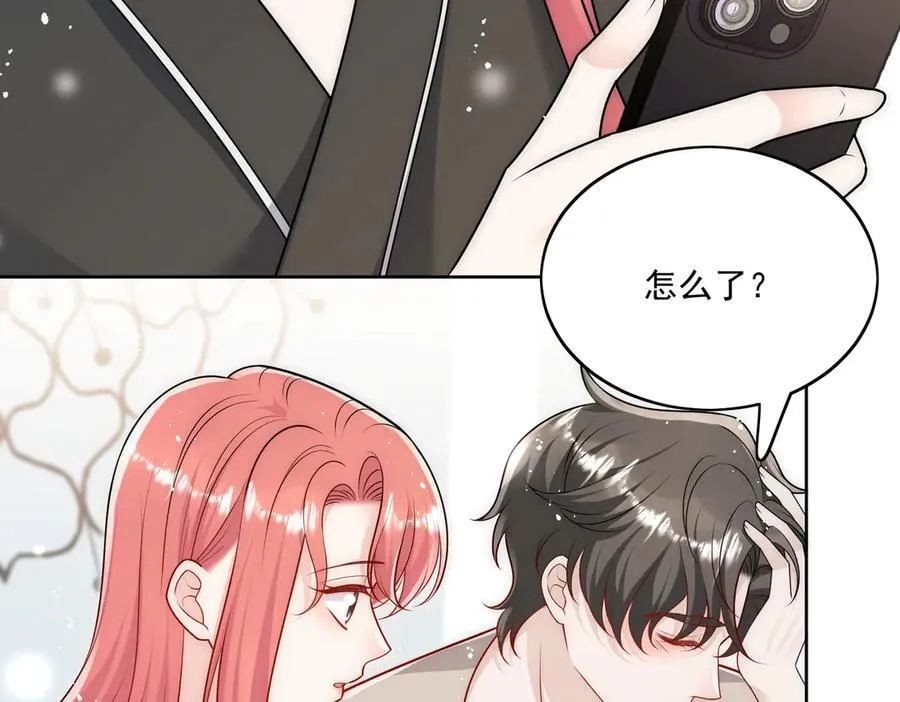 第79话 这是你逼我的！17
