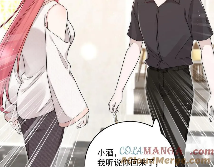 第77话溺水的滋味21