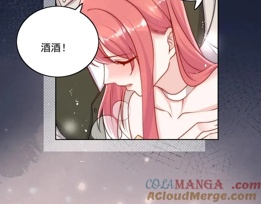第84话 你逃不出我的手掌心12