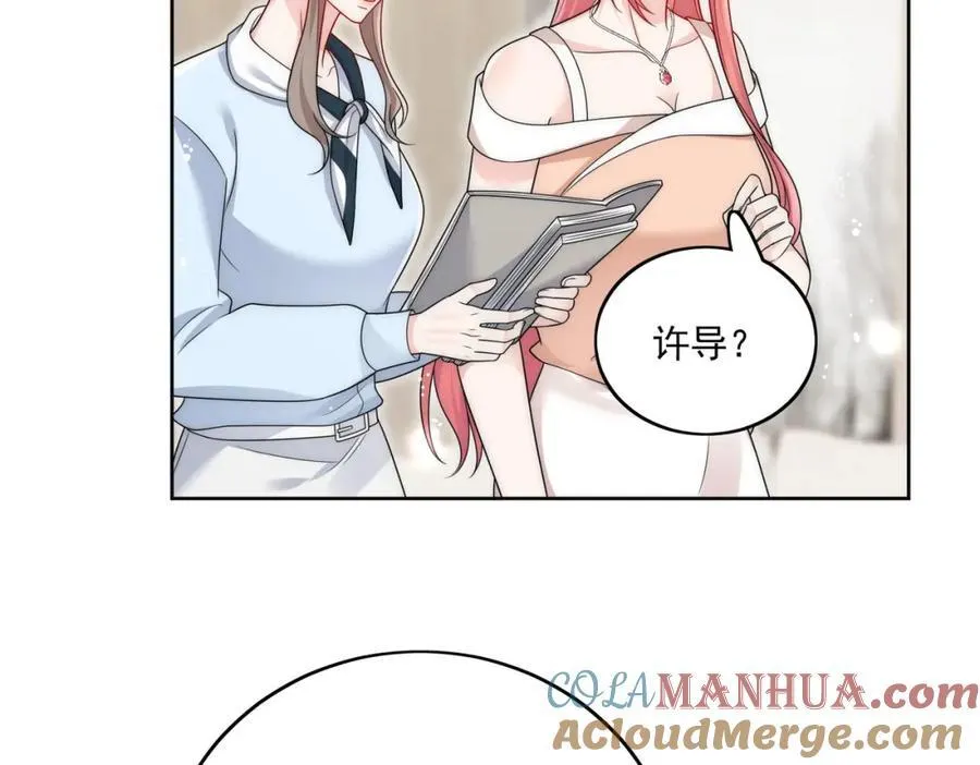 第64话给你开影视公司69