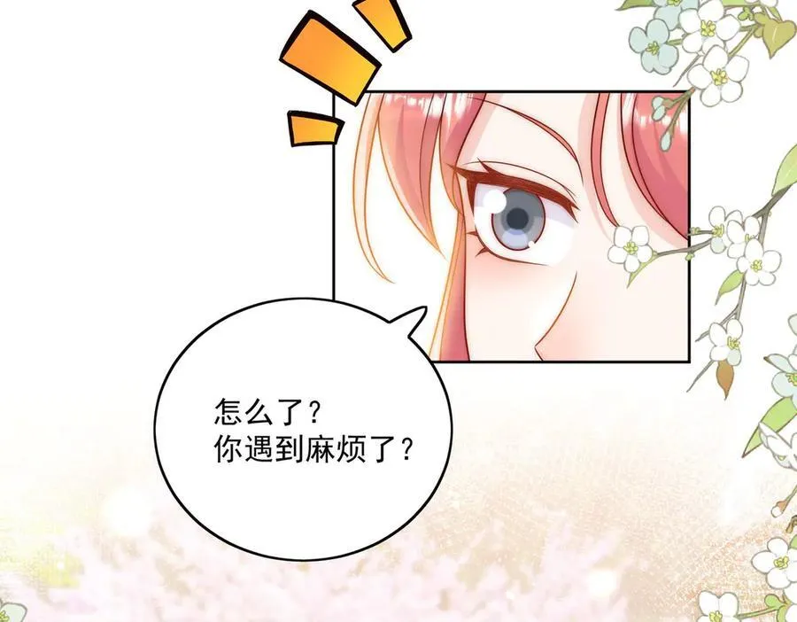 第78话 老婆大人最棒32