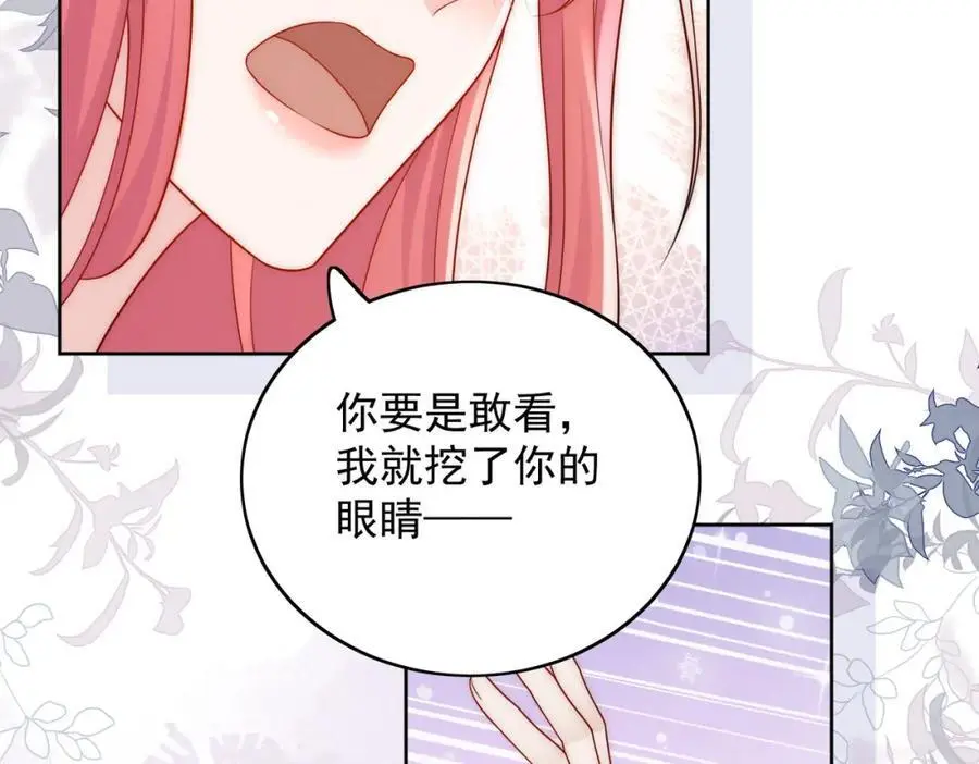 第55话我只喜欢你25