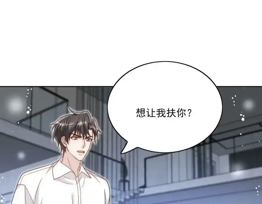 第15话守男德的厉先生55