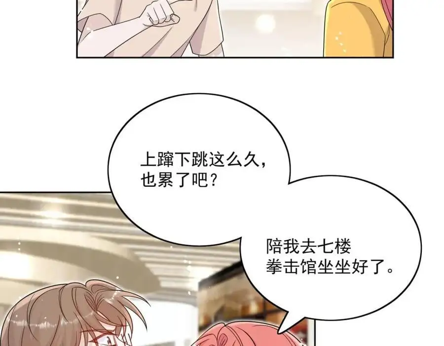 第44话我相信你50