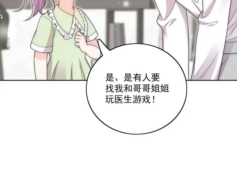 第63话我要亲自复仇34