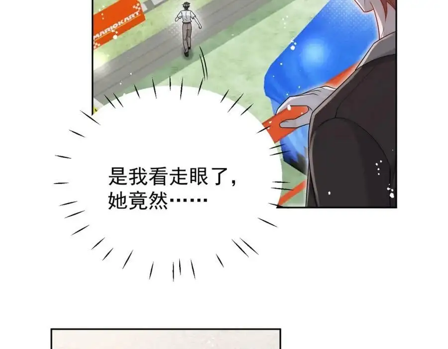 第58话老婆最棒34