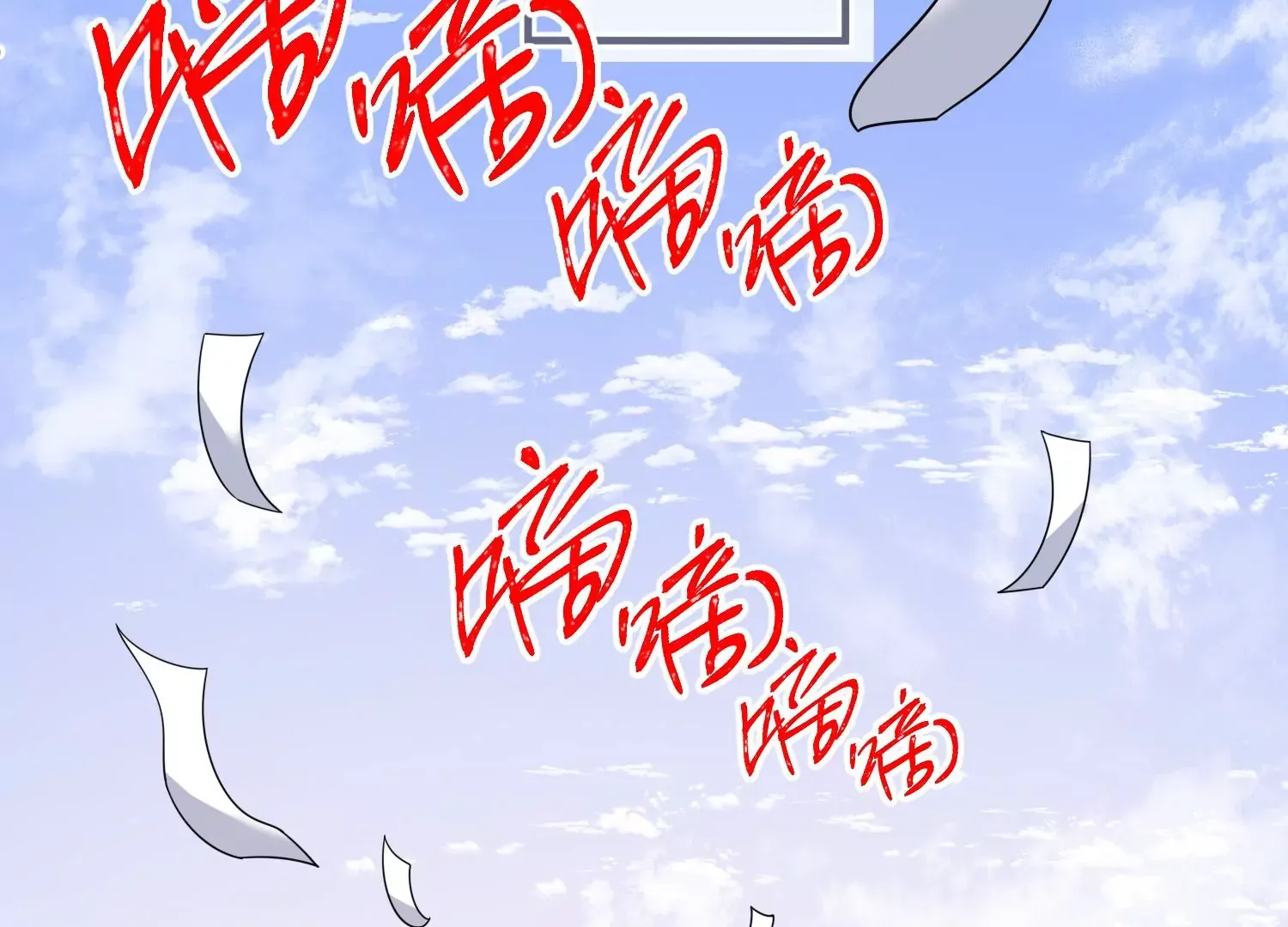 第7话补偿厉先生22