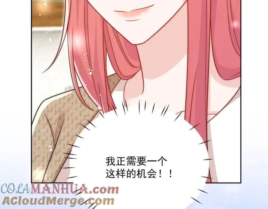第64话给你开影视公司36